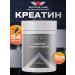 Red Star Labs Creatine Monohydrate powder Creatine Monohydrate 300 g