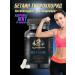 WoWman Betain Hydrochloride Bad Betaine for the gastrointestinal tract of the liver and intestines