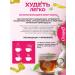 Chagoff For weight loss fat -burning tea 3 - Buy Online on GoSupps.com