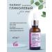 Vitex Glycol Enzyme Glycolic Piling