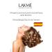 Lakme Gel fixator for curly hair and curls - Buy Online on GoSupps.com