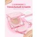 Moisturizing tonal cream Kushon Facial Light