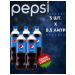Carbonated drink Pepsi classic 0.5 l x 5 pcs