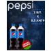 Carbonated drink Pepsi classic 0.5 l x 2 pcs