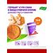 Evalar Kurkumin easily digestible micellar form 2pcs - Buy Online on GoSupps.com
