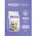Buddy&Sol Feed for cats with sensitive digestion