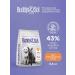 Buddy&Sol Sterilized cat food dry with turkey and duck 400g