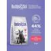 Buddy&Sol Feed for sterilized cats with turkey and beef 2 kg
