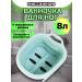 RuMir Folding massage bath for foot pedicure