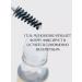 VIVIENNE SABO Fixateur Superb 01 eyebrows gel - Buy Online on GoSupps.com