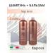 Kapous Professional Shampoo and balm with keratin series Magic Keratin 2x1000 ml