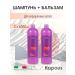 Kapous Professional Shampoo and balm for dyed hair 2x1000 ml