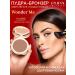 Pupa Face powder bronzer