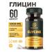 MISHIDO Glycine 1000 mg 60 capsules