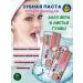 Rasyan Whitening toothpaste Thai aloe vera+guava 30g*2pcs
