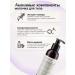 Apoterm Body milk+ serum acne - Buy Online on GoSupps.com