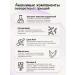 Apoterm Body milk+ serum acne - Buy Online on GoSupps.com