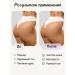 Apoterm Body milk+ serum acne - Buy Online on GoSupps.com