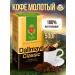 dallmayr Natural coffee ground Dalmar Classic Arabica 500g