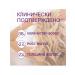 RENEWAL Nicotinic acid 5ml No. 10 3Up for hair growth - Buy Online on GoSupps.com