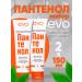 Evo Panthenol Milk for Dexpanthenol Body 2 to 150ml
