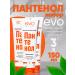 Evo Panthenol Milk for Dexpanthenol Body 3 to 150ml