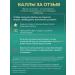 GraFLab D-mannose and magnesium B6 set of 60 capsules - Buy Online on GoSupps.com