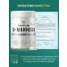 GraFLab D-mannose and magnesium B6 set of 60 capsules - Buy Online on GoSupps.com