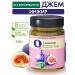 Zero grams Sugar jam low -calorie figs 240g