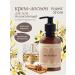 Spa KitchLand Creamling Cream for Body perfumed Angels' Share