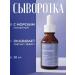 MARY&MAY Contacuscing serum with collagen