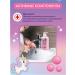 Oleos Baby liquid soap 3+ 310 ml Babble-Gam - Buy Online on GoSupps.com