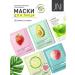 JessNail Facial masks fabric set