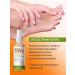 SkinDRY Nail oil and cuticles against the fungus - Buy Online on GoSupps.com