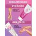 EKEL Moisturizing hand cream + Feet cream set - Buy Online on GoSupps.com