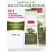 Bioblas Shampoo against falling for damaged hair 360 ml