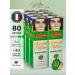 Di Maestri Brasiliano 80 capsules for Caffitaly coffee coffee machine