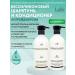 LADOR Set of moisturizing shampoo and hair air conditioner 2 x 530