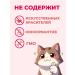 Inaba A delicacy for cats of snacks with a taste of Katsuvusi 25g*2pcs - Buy Online on GoSupps.com