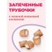 Inaba A delicacy for cats of snacks with a taste of Katsuvusi 25g*2pcs - Buy Online on GoSupps.com