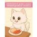 Inaba Cat a treat chicken fillet and crab 26g*6pcs - Buy Online on GoSupps.com
