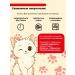 Inaba Kittens for kittens chicken fillet 26g*6pcs - Buy Online on GoSupps.com