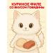 Inaba Kittens for kittens chicken fillet 26g*6pcs - Buy Online on GoSupps.com