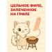 Inaba Kittens for kittens chicken fillet 26g*6pcs - Buy Online on GoSupps.com
