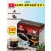 Me Trang Soluble coffee MCI 2 in 1 15 bags *16g