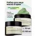 Apoterm Cleaning face mask and face cream and acne cream