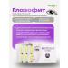 Alfit Plus Glazophyte to maintain eye health Fitol-8