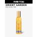 Orient Garden Sunscreen baby baby for the body SPF 50+ 195 ml