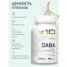 x10 premium Gaba Gaba Sedding vitamin complex of amino acid - Buy Online on GoSupps.com