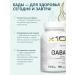 x10 premium Gaba Gaba Sedding vitamin complex of amino acid - Buy Online on GoSupps.com